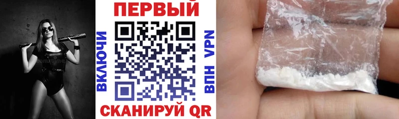где продают наркотики  Борзя  Amphetamine VHQ 