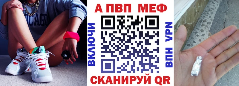 Alpha PVP мука  Борзя 