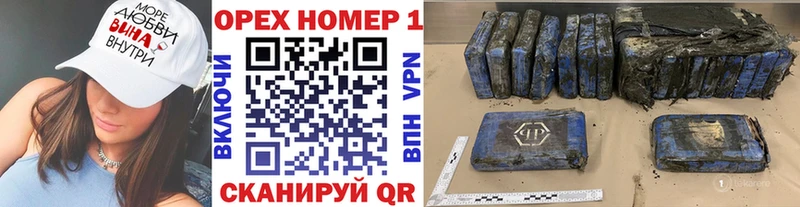 ОМГ ОМГ tor  Борзя  КОКАИН Колумбийский 