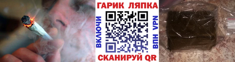 что такое наркотик  сайты даркнета Telegram  ГАШИШ гашик  Борзя 