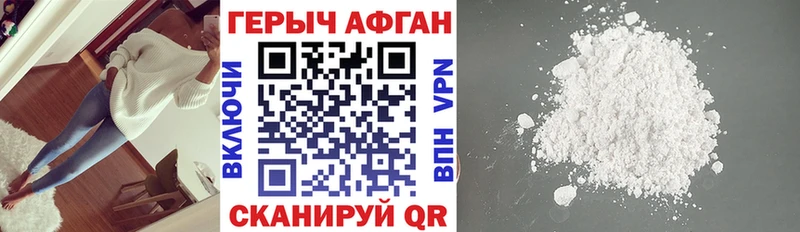 mega ТОР  Борзя  Героин белый  хочу наркоту 