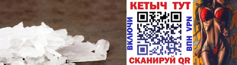 КЕТАМИН ketamine  Борзя 