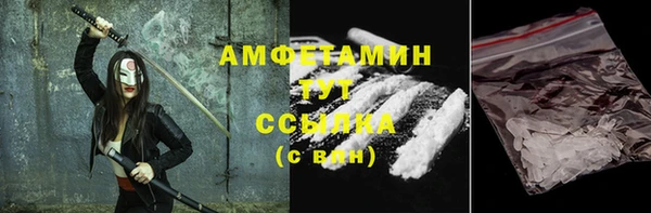 кокаин перу Осинники