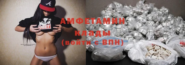 сатива Арсеньев