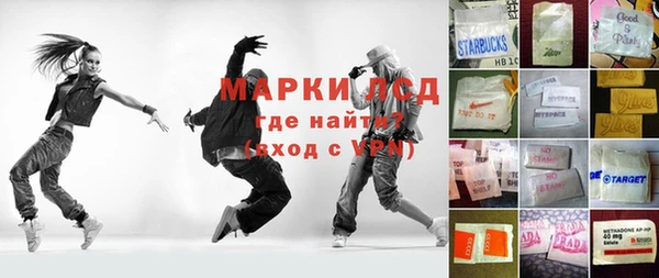 трава Осташков