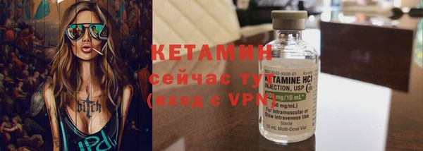 кокс Армянск