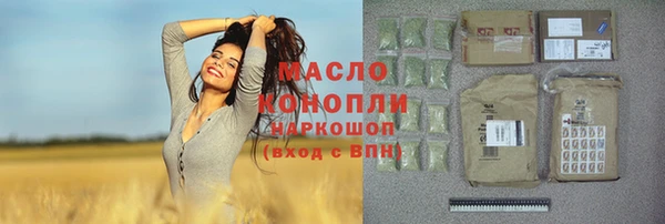 альфа пвп Пересвет