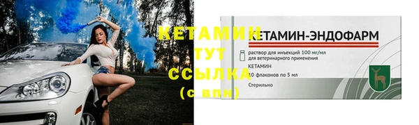 кокс Армянск