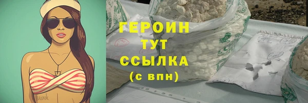 сатива Арсеньев