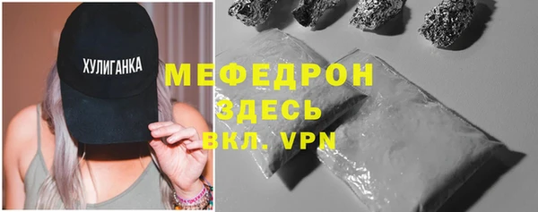 сатива Арсеньев