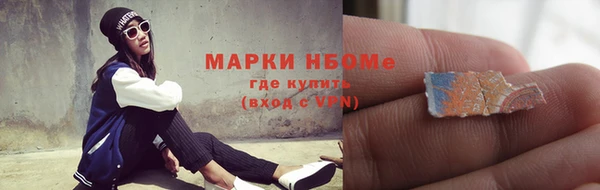 кокс Армянск
