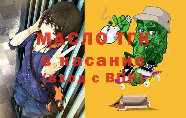бутик Аркадак