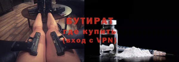 сатива Арсеньев