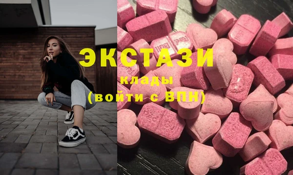 бутик Аркадак