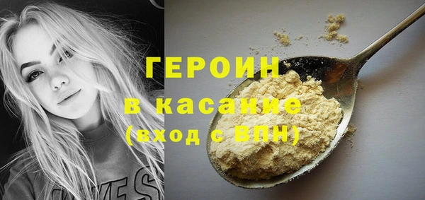 кокс Армянск
