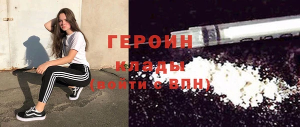 сатива Арсеньев