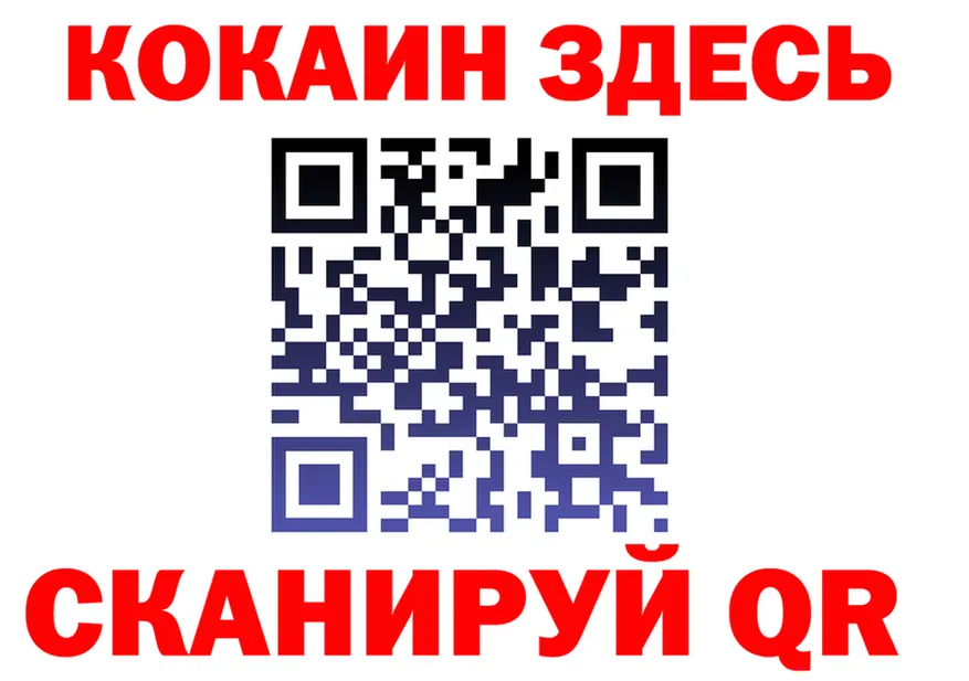 Бутират бутик ONION площадка OMG Борзя