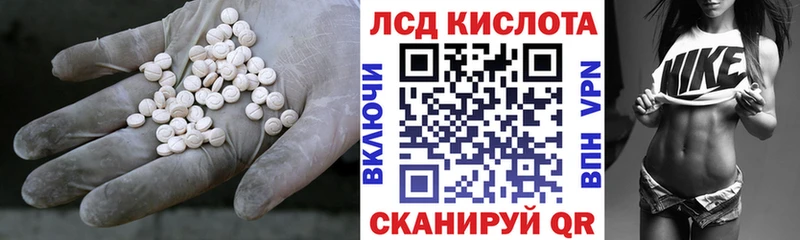 блэк спрут онион  Борзя  LSD-25 экстази ecstasy  где купить  