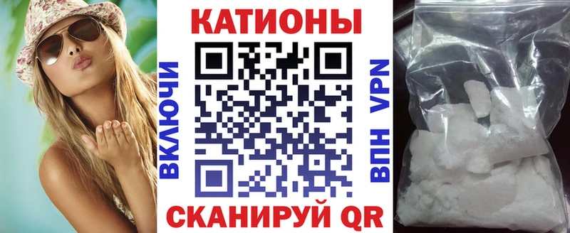 МЕФ 4 MMC  сколько стоит  даркнет состав  Борзя 