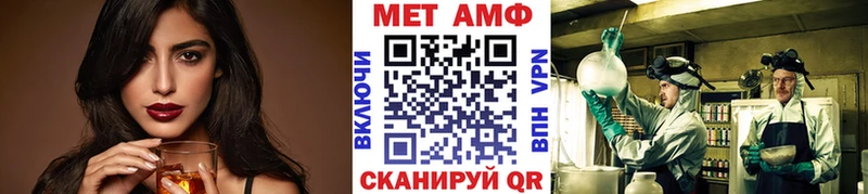 Первитин Декстрометамфетамин 99.9%  купить   Борзя 
