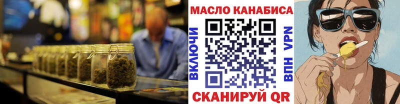 наркота  Борзя  Дистиллят ТГК Wax 