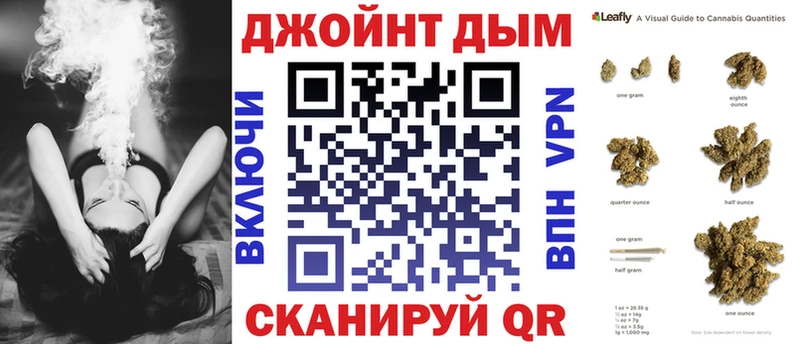 даркнет сайт  Борзя  Канабис конопля 