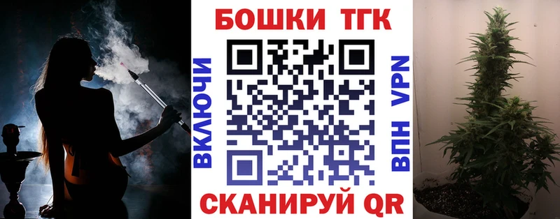 Канабис конопля Борзя